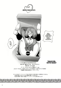 Page 17 of Tejina Senpai no Ero Tejina - preview thumbnail
