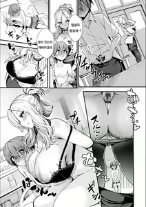 Page 3 of Hakui no Tenshi ha Boku no GYAL - preview thumbnail