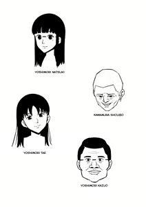Page 2 of Musume ga Furyou ni Otosareteita | My Daughter was Corrupted by a Delinquent - preview thumbnail