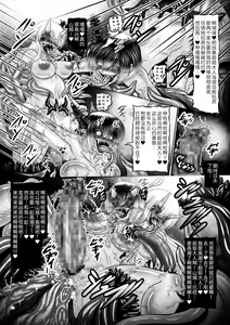 Page 22 of Dashoku no Kantai ～Kakusei no Saikyou Shimai Senkan ～ - preview thumbnail