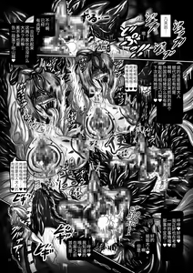 Page 24 of Dashoku no Kantai ～Kakusei no Saikyou Shimai Senkan ～ - preview thumbnail