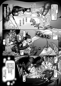 Page 10 of Dashoku no Kantai ～Kakusei no Saikyou Shimai Senkan ～ - preview thumbnail