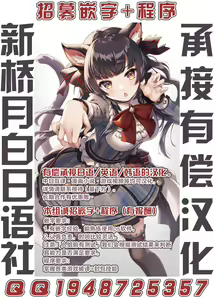Page 23 of Chijoi Aoi Haruka no Cosplay Saimin Ryouhou - preview thumbnail