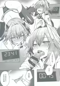 Page 35 of Gaman Dekiru mon!! - preview thumbnail