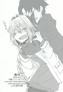 Page 50 of Gaman Dekiru mon!! - preview thumbnail