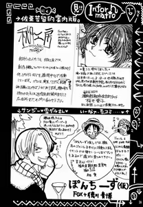 Page 35 of Zoku Sakura Shoukougun Hindo C - preview thumbnail