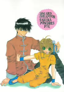 Page 38 of Zoku Sakura Shoukougun Hindo C - preview thumbnail
