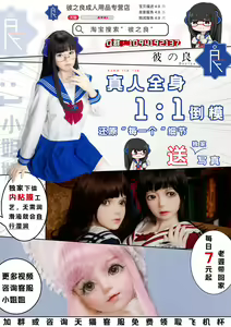 Page 19 of Maria xx Maid 2.5 - preview thumbnail