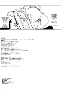 Page 17 of Symphogear no Ero Hon 3 - preview thumbnail