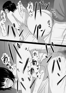 Page 45 of Seijitsu Hitozuma ga Kyokon no Charao ni Netorare Ochi Suru Ikisatsu - preview thumbnail