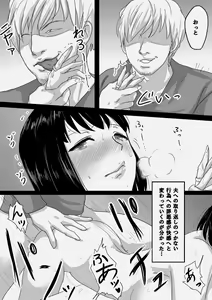 Page 50 of Seijitsu Hitozuma ga Kyokon no Charao ni Netorare Ochi Suru Ikisatsu - preview thumbnail