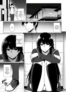Page 2 of Iede Shoujo Hiroimashita | 주웠습니다 가출소녀 - preview thumbnail