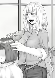 Page 25 of Kichiku to Zetsubou ni Naburareta Watashi | The Beast, Despair and the tormented Me - preview thumbnail