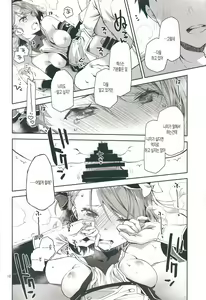 Page 11 of Z23EX - preview thumbnail