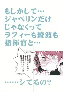 Page 20 of Z23EX - preview thumbnail