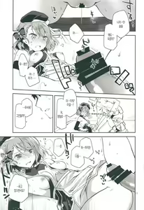 Page 10 of Z23EX - preview thumbnail