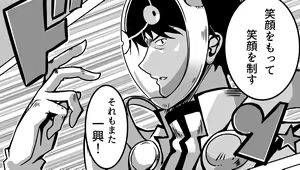 Page 13 of Runeko no Yaminabe ~Hitokuchime~ - preview thumbnail