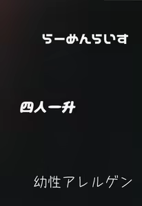 Page 32 of Shotagui Rumia Ketteisen｜露米婭正太獵食決定戰 - preview thumbnail