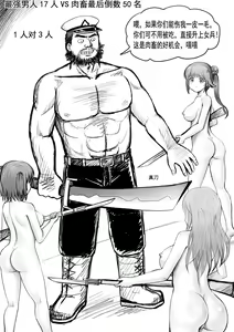 Page 114 of 全裸秀色 - preview thumbnail