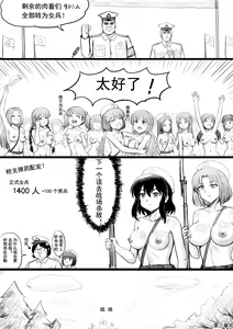 Page 124 of 全裸秀色 - preview thumbnail