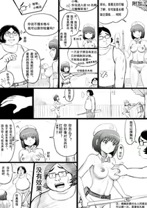 Page 125 of 全裸秀色 - preview thumbnail