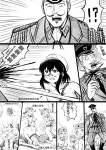Page 141 of 全裸秀色 - preview thumbnail