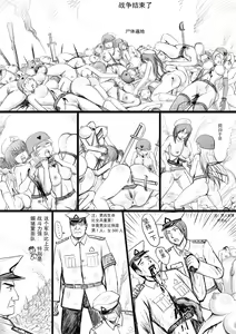 Page 142 of 全裸秀色 - preview thumbnail