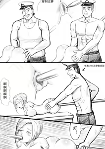 Page 151 of 全裸秀色 - preview thumbnail