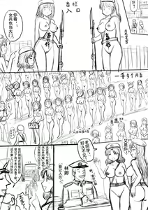Page 40 of 全裸秀色 - preview thumbnail
