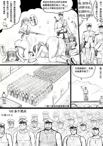 Page 46 of 全裸秀色 - preview thumbnail