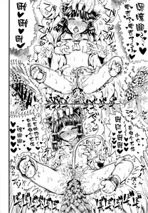 Page 15 of REFORM EDEN - preview thumbnail