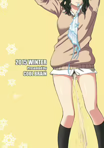 Page 23 of Oshikko Party - preview thumbnail