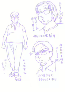 Page 1051 of Lucky Earth Library Soushuuhen - preview thumbnail
