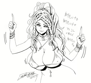 Page 1080 of Lucky Earth Library Soushuuhen - preview thumbnail