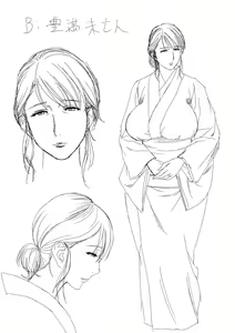 Page 1124 of Lucky Earth Library Soushuuhen - preview thumbnail