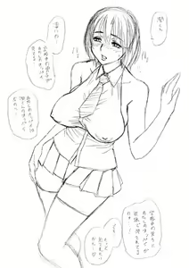 Page 114 of Lucky Earth Library Soushuuhen - preview thumbnail