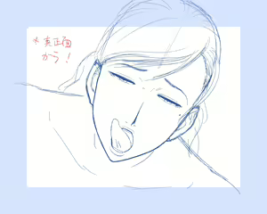 Page 1187 of Lucky Earth Library Soushuuhen - preview thumbnail