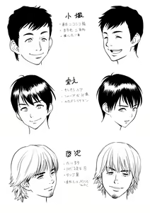 Page 1244 of Lucky Earth Library Soushuuhen - preview thumbnail