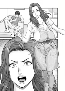 Page 1275 of Lucky Earth Library Soushuuhen - preview thumbnail