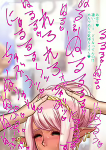 Page 1324 of Lucky Earth Library Soushuuhen - preview thumbnail