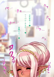 Page 1326 of Lucky Earth Library Soushuuhen - preview thumbnail