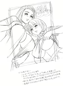 Page 1393 of Lucky Earth Library Soushuuhen - preview thumbnail