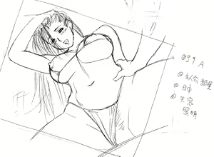 Page 1485 of Lucky Earth Library Soushuuhen - preview thumbnail