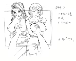 Page 1507 of Lucky Earth Library Soushuuhen - preview thumbnail