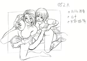 Page 1512 of Lucky Earth Library Soushuuhen - preview thumbnail