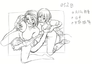 Page 1513 of Lucky Earth Library Soushuuhen - preview thumbnail
