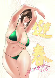 Page 1532 of Lucky Earth Library Soushuuhen - preview thumbnail