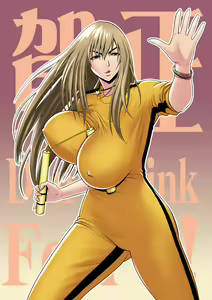 Page 1538 of Lucky Earth Library Soushuuhen - preview thumbnail