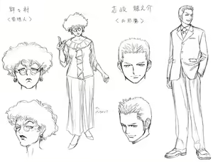 Page 158 of Lucky Earth Library Soushuuhen - preview thumbnail