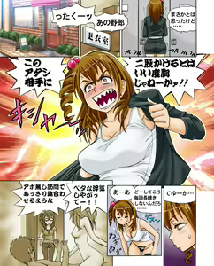 Page 1651 of Lucky Earth Library Soushuuhen - preview thumbnail